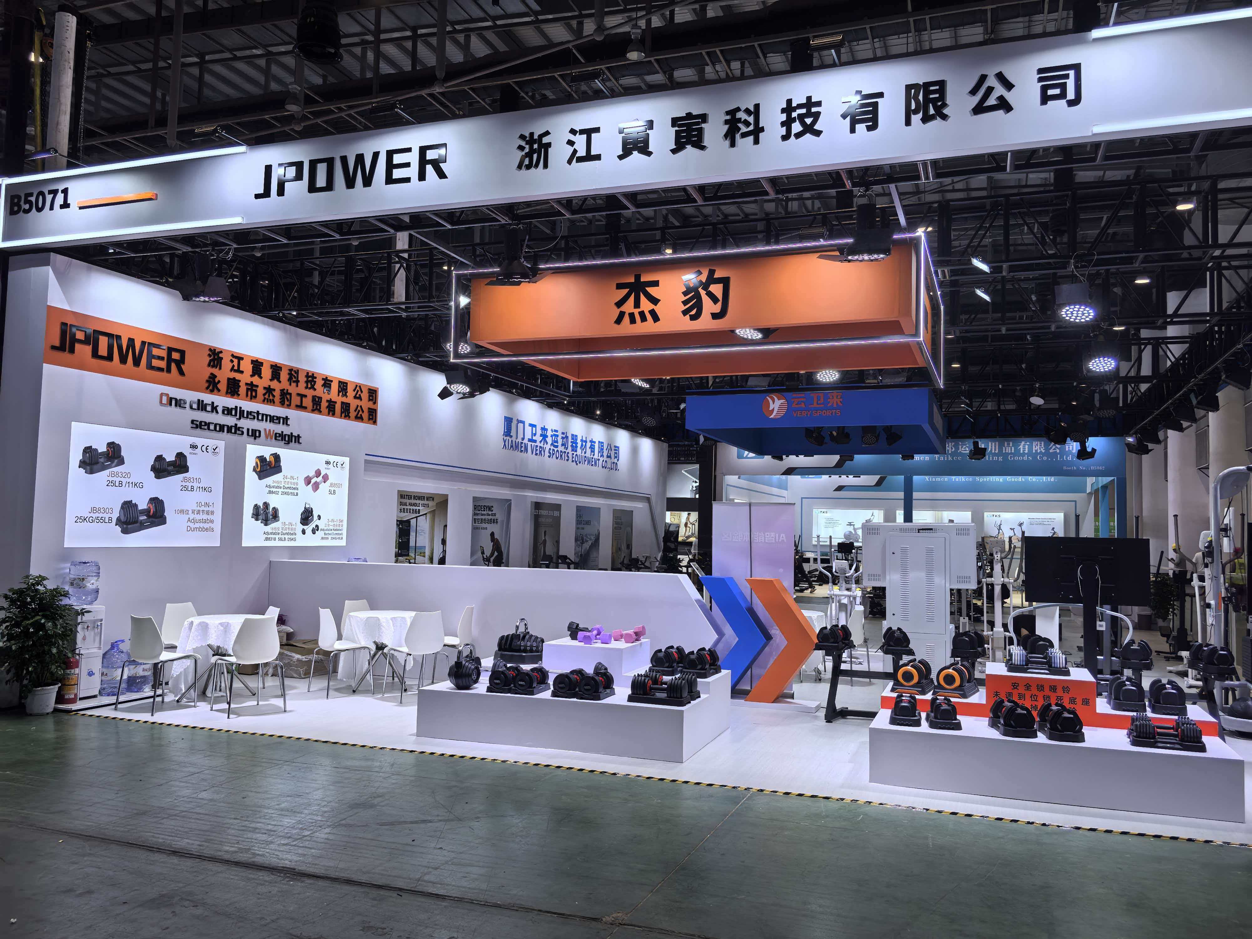 The 43rd China Sport Show Successfully Concluded